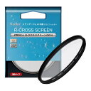 【エントリーで最大全額ポイント還元|7/18迄】 ケンコー・トキナー|KenkoTokina Kenko PRO1D R-クロススクリーン(W) N 82mm
