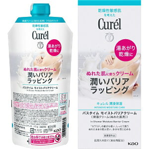 花王｜Kao Curel（キュレル）バスタイム モイストバリアクリーム 310g