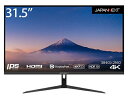 JAPANNEXT｜ジャパンネクスト PCモニター JN-IPS315UHDR 31.5型 /4K(3840×2160） /ワイド