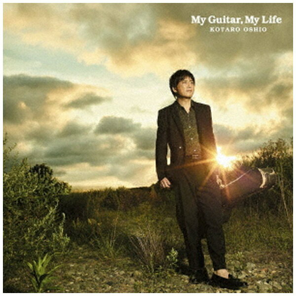 ソニーミュージックマーケティング｜Sony Music Marketing 押尾コータロー/ 20th Anniversary “My Guitar， My Life” 通常盤【CD】 【代金引換配送不可】