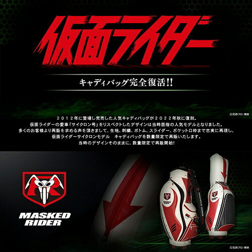【エントリーで最大2万ポイント当たる｜6/25まで】 LYNX｜リンクス 仮面ライダー ...