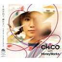 ソニーミュージックマーケティング｜Sony Music Marketing CHiCO with HoneyWorks/ iは自由で 縛れない。 初回生産限定盤B【CD】 【代金引換配送不可】