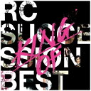 ユニバーサルミュージック|UNIVERSAL MUSIC RCサクセション/ KING OF BEST【CD】 【代金引換配送不可】