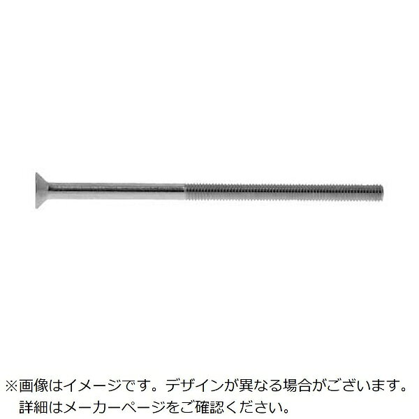 ■特長・上面が平らで座面が円錐形の頭の形状です。・皿小ねじは頭部も含めた全長が長さとなります。（一般的には首下部分の長さ。）■仕様・寸法(mm)d：M3・寸法(mm)L：55■仕様2・皿小ねじ■材質/仕上・鉄（または標準）・表面処理：三価ブラック■注意・簡易包装（袋又は箱）となります。・メーカー基準に基づく梱包形態となります。