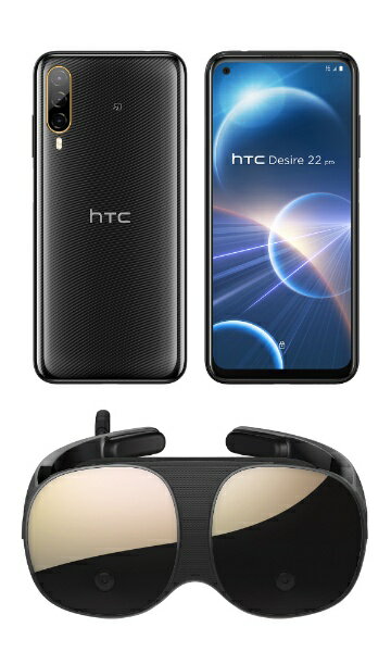 HTC｜エイチ ティー シー HTC Desire 22 pro（VRグラス VIVE Flowセット） SIMフリースマートフォン ダークオーク 99HATD007-00