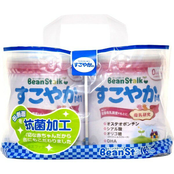 BSスノー Bean Stalk（ビーンスターク）乳児用粉ミルク すこやかM1 大缶 800g×2