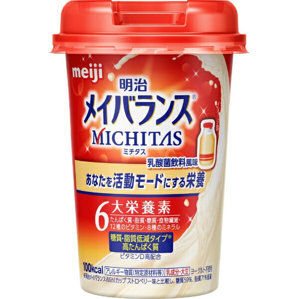 bmeiji CoXMICHITASJbv 125mL _ۈ