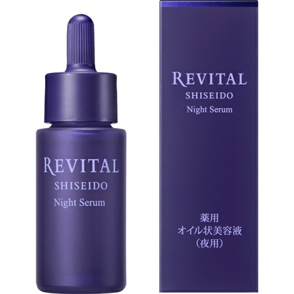 ڥȥ꡼2pt(5/20ޤ) Ʋshiseido REVITALʥХ˥ʥȥ20mLˡʰʡ[...