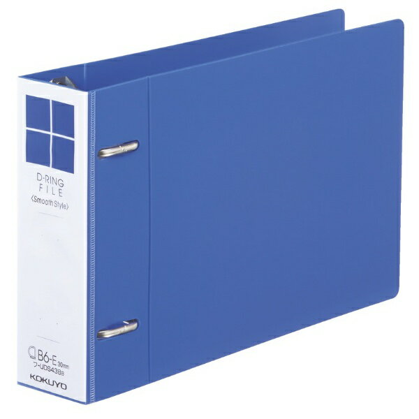 KOKUYO｜コクヨ Dリングファイルスムース　B6ヨコ　フ-UDS438B ブルー