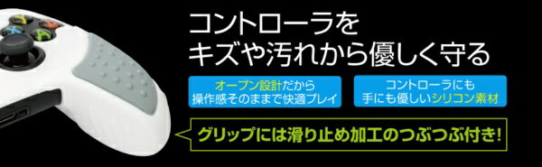 ゲームテック｜GAMETECH シリコンカバーXS　ブラック　SXF2471 SXF2471