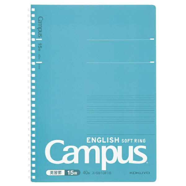 KOKUYO�å����� Campus(�����ѥ�) �ѽ�Ģ(���եȥ��) 15�� �֥롼 S810F15 [����B5��B5 /�ѽ�����]