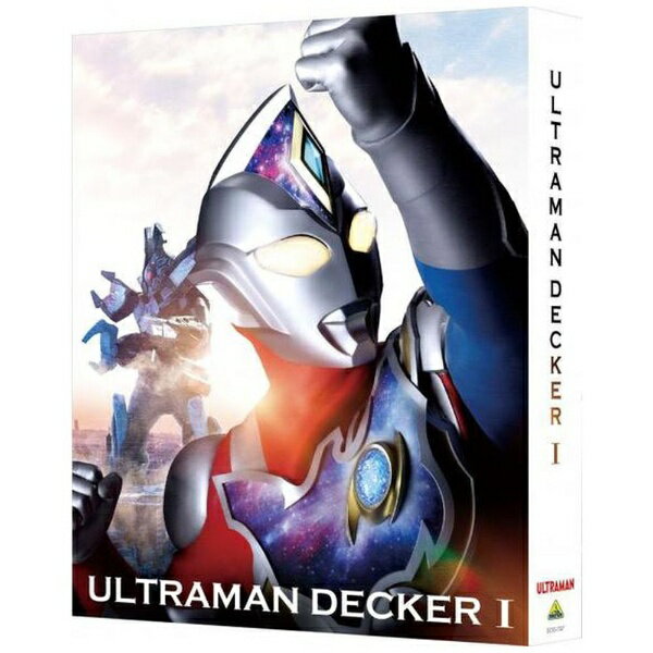 「ティガ・ダイナ・ガイア25周年記念作品」として、『ウルトラマンダイナ』を構成する要素を抽出し構成した最新TVシリーズ。『ダイナ』の破天荒で前向きな雰囲気を令和の世に再度送り出し、今、リブートが熱いウルトラマンシリーズの盛り上がりをさらに加熱！【ストーリー】かつての怪獣災害もなくなり、平和を取り戻したかのような地球。人類の目はさらなる宇宙進出へと向けられ、怪獣災害への対策規模は縮小傾向にあった。そんな中、突如飛来した謎の宇宙浮遊物体「スフィア」による地球への襲撃が始まり、人類は宇宙との交信を絶たれ“孤島の惑星”となってしまう。主人公「アスミ カナタ」の日常にもその魔の手が迫る。目の前で繰り広げられる破壊、ついに姿を現す巨大な怪獣。危険を顧みず、今そこにいる敵に飛び込んだその時、カナタは「ウルトラマンデッカー」へと変身を遂げる。「今、やるしかねぇ！」デッカーの“光”を手にしたカナタは、日常を守るため戦うことを決意し、対スフィア部隊として再編成された新しいエキスパートチーム「GUTS-SELECT」の新人隊員として、若さあふれる仲間たちと共に巨大な敵に立ち向かっていく！【収録内容】第1話〜第9話【特典内容】■SPECIAL DISC・メイキング映像・ノンテロップオープニング・ノンテロップエンディング・カナタのウルトラディメンションナビ・番宣スポット集・新番組『ウルトラマンデッカー』特報PV・新番組『ウルトラマンデッカー』本篇映像先行ダイジェストPV・新番組『ウルトラマンデッカー』カウントダウンメッセージ！(1)武居 正能 監督(2)ムラホシ タイジ役：黄川田雅哉(3)カイガキ サワ役：宮澤佐江(4)アサカゲ ユウイチロウ役：小柳 友(5)HANE2(CV：土田 大)(6)リュウモン ソウマ役：大地伸永(7)キリノ イチカ役：村山優香(8)アスミ カナタ役：松本大輝・特別総集編(1)「マルゥルの帰還」・特別総集編(1)「マルゥルの帰還」予告・第1話「襲来の日」予告■作品解説書（4C/24P)■特製くるみBOX■特殊ジャケット仕様