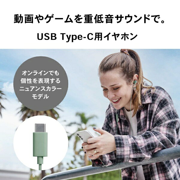 オーディオテクニカ｜audio-technica イヤホン カナル型 USB type-C ホワイト ATH-CKS330C WH [カナル型 /USB] biccamera-13858358 楽天ビック(ビックカメラ×楽天) サンプル画像3