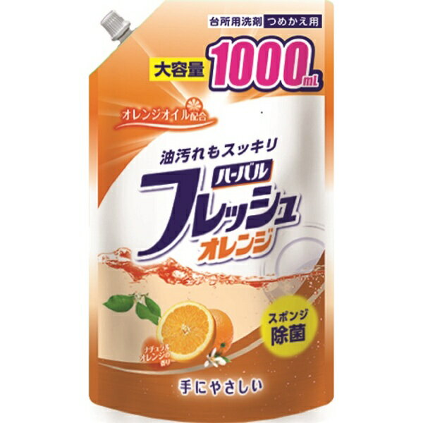 ミツエイ｜Mitsuei ハーバルフレッシュ つめかえ用 特大 1000mL ナチュラルオレンジの香り