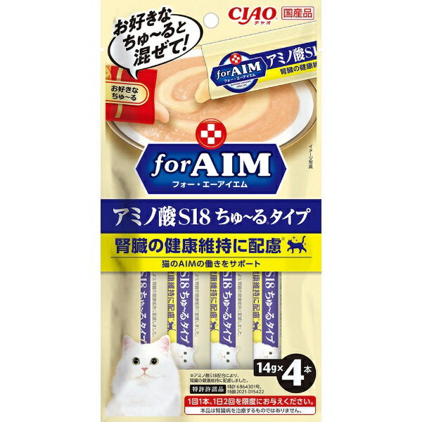 いなばペットフード｜INABA-PETFOOD CIAO（チャオ）for AIM アミノ酸S18ちゅ~るタイプ 14g×4本