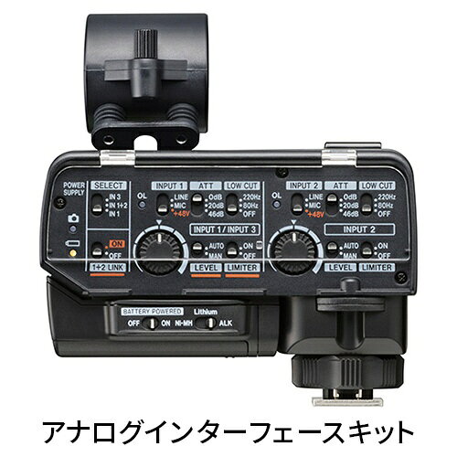 楽天ビック(ビックカメラ×楽天)のTASCAM｜タスカム TASCAM CA-XLR2d-AN ミラーレスカメラ対応 XLRマイクアダプター アナログインターフェースキット｜アングル2