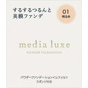 カネボウ｜Kanebo media luxe（メディア リュクス）パウダーファンデーション レフィル 01 明るめ