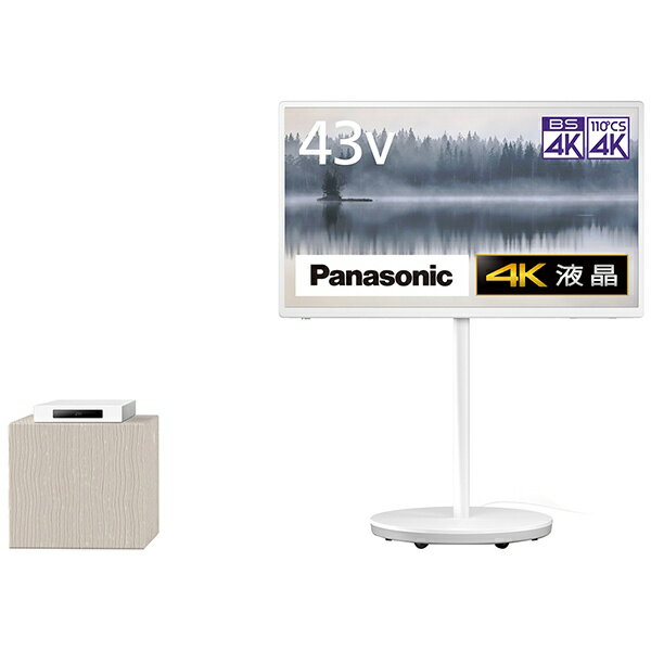 【無料延長保証 自然故障プラン 】 パナソニック｜Panasonic 液晶テレビ VIERA ビエラ TH-43LF1L [43V型 /Bluetooth対応 /4K対応 /BS・CS 4Kチューナー内蔵 /YouTube対応]