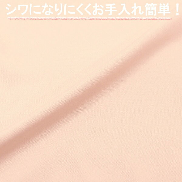 楽天ビック(ビックカメラ×楽天)の小栗｜OGURI メリーナイト 衿カバー 平織 ピンク 約150×60cm ( シングル・シングルロングサイズの掛け布団に最適 )全周ゴム仕様 さらさら素材 洗える 速乾 シワになりにくい EK1520-16 ピンク EK1520-16 [シングルサイズ]｜アングル2