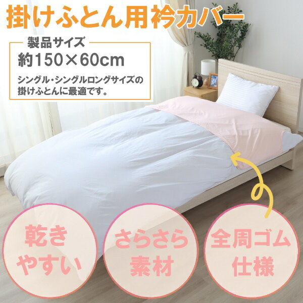 ������OGURI ��꡼�ʥ��� �ޥ��С� ʿ�� �ԥ� ��150��60cm ( ���󥰥롦���󥰥���󥰥������γݤ����Ĥ˺�Ŭ )����������� ���餵���Ǻ� ������ ®�� ����ˤʤ�ˤ��� EK1520-16 �ԥ� EK1520-16 [���󥰥륵����]