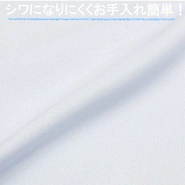小栗｜OGURI メリーナイト 衿カバー 平織 ブルー 約150×60cm ( シングル・シングル...