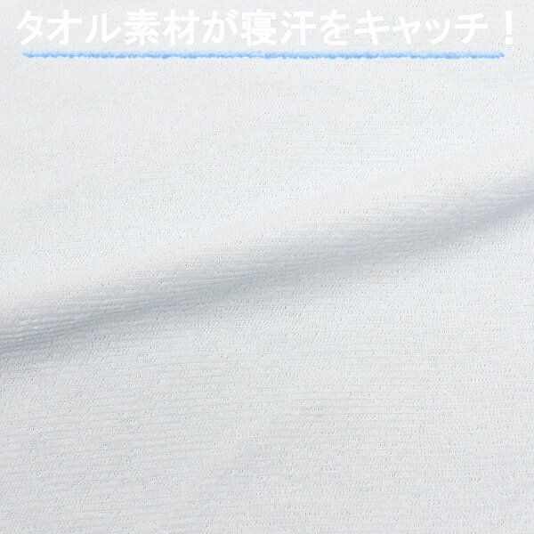 小栗｜OGURI メリーナイト 衿カバー シンカーパイル ブルー 約150×60cm ( シングル...