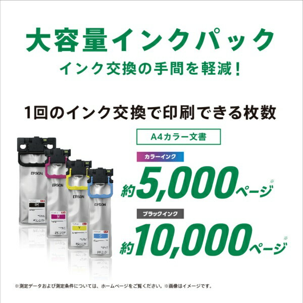 �ڥ���ȥ꡼�Ǻ���2���ݥ�����������1/20�ޤǡ� EPSON�å��ץ��� PX-M887F ���󥯥����å�ʣ�絡 �ӥ��ͥ� [LȽ��A4]