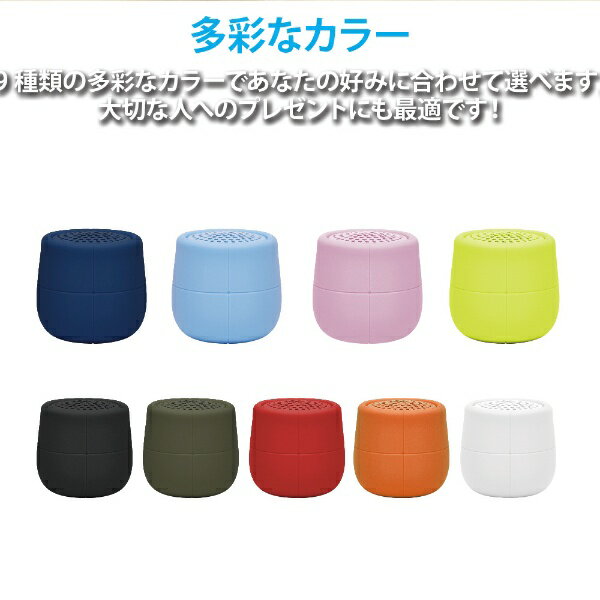 LEXON｜レクソン ブルートゥーススピーカー ライトブルー LA120B9 [防水 /Bluetooth対応]