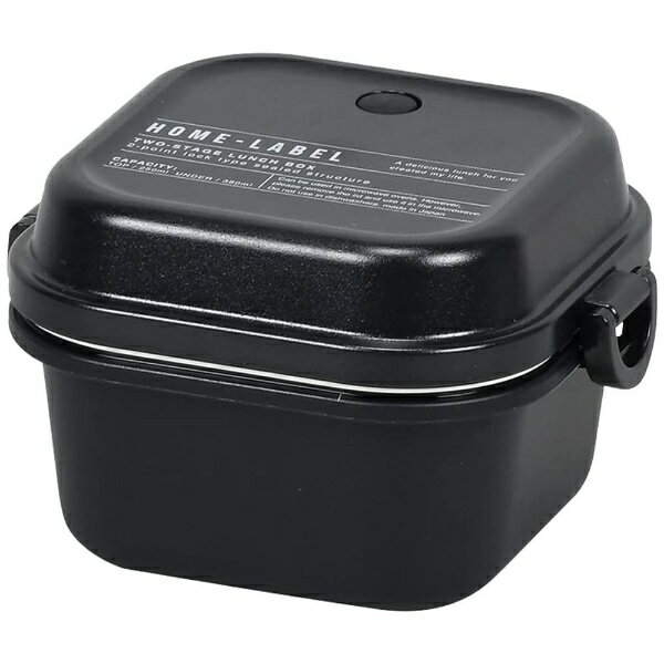 パール金属｜PEARL METAL ホームレーベル2 ランチボックスL 正方形 ブラック D-6724 [食洗機非対応/蓋..