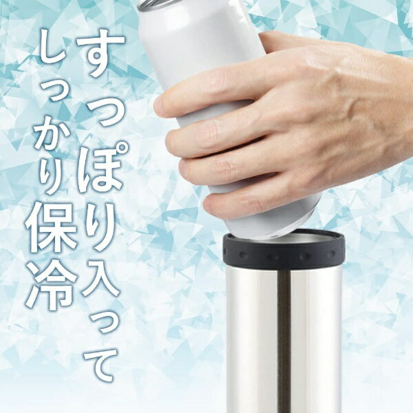 パール金属｜PEARL METAL クールストレージ 缶ホルダー500 サテン D-6744