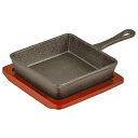 パール金属|PEARL METAL スプラウト鉄鋳物製 角型スキレット 13×13cm HB-6211