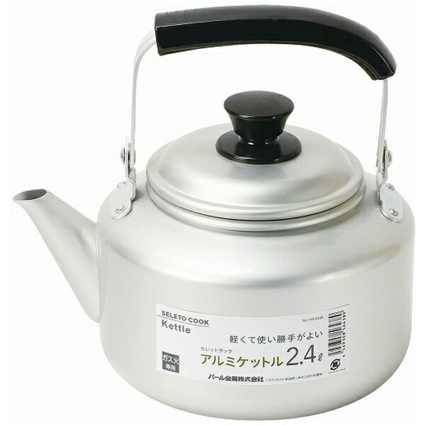 パール金属｜PEARL METAL セレットクック アルミケットル 2.4L HB-6438