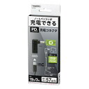 ヤザワ｜YAZAWA 電源変換アダプタ DC オス→メス USB-C /充電 /USB Power Delivery対応 /100W 東芝（Dynabook） 富士通用 ブラック PDTL01