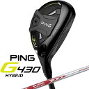 ピン｜PING ハイブリッド ・ユーティリティ G430 HYBRID#2《N.S. PRO MODUS3 TOUR 120 シャフト》 硬さ(Flex)： S【返品交換不可】