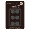 NUARL|ヌアール イヤーピース Magic Ear+7 M 3ペア ブラック NME-P7-M(2)