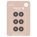NUARL|ヌアール イヤーピース Magic Ear+9 M 3ペア ブラック NME-P9-M(2)