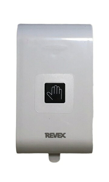 楽天ビック(ビックカメラ×楽天)のリーベックス｜REVEX 増設用　非接触呼び出しボタン　XP10H｜アングル2