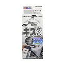 Holts|ホルツ ペイント塗料 水性ペイントキズ隠し タッチガン シルバー MH20019