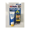 Holts|ホルツ プラスチックポリッシュ・プラス MH7050