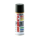 Holts|ホルツ カーペイント ホンダ車用 NH797M 300ml モダンスティールM MH14076