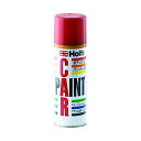 Holts|ホルツ カーペイント ダイハツ車用 R59 300ml プラムブラウンクリスタルマイカ MH16554