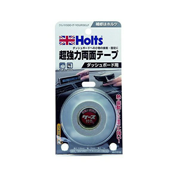 Holts｜ホルツ 超強力両面テープ ダッシュボード用 MH1016