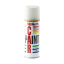 Holts|ホルツ カーペイント ホンダ車用 NH875P 300ml プレミアムホワイトパールII MH14073