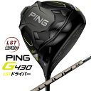 sbPING hCo[ G430 LST10.5sPING TOUR 2.0 CHROME 75Vtgt d(Flex)F Ryԕisz