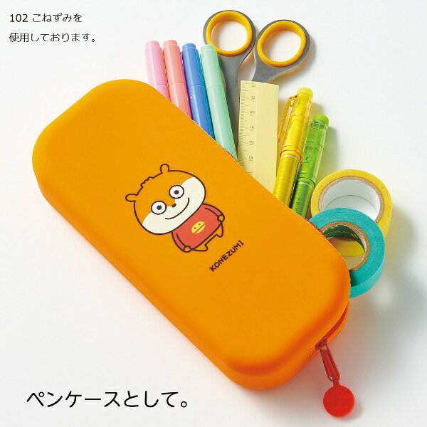 リヒトラブ｜LIHIT LAB. スタジオUGファスナーポーチ わるめのねこ UG7716-104