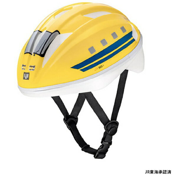 アイデス｜ides 子供用ヘルメット キッズヘルメットS 新幹線923形ドクターイエロー(53〜56cm) 03864