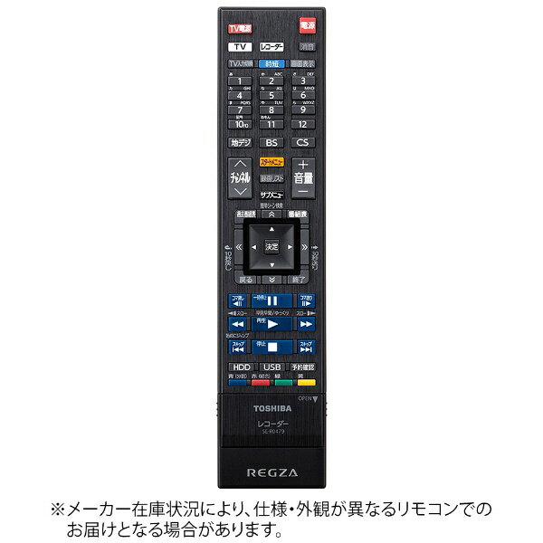 【対応機種】D-M210※ご購入の際は、メーカー、本体型番、フィルター形状等をご確認ください。 【リモコンご注文時の注意】メーカー保証書は同梱しておりません。ご返品はお受けできません。お買い求めの際は必ず対応機種をご確認ください。部品扱いのため、メーカー在庫状況により、仕様・外観が異なる代替商品でお届けとなる場合があります。お取り寄せ時、生産が終了している場合キャンセルととさせていただきます。