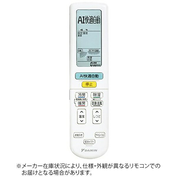 _CLbDAIKIN GARpRyiԍ:2539808z ARC472A107 [P3dr~2{(ʔ)]