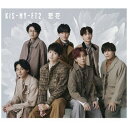 エイベックス・エンタテインメント|Avex Entertainment Kis-My-Ft2/ 想花 通常盤【CD】 【代金引換配送不可】