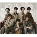 エイベックス・エンタテインメント|Avex Entertainment Kis-My-Ft2/ 想花 初回盤A【CD】 【代金引換配送不可】
